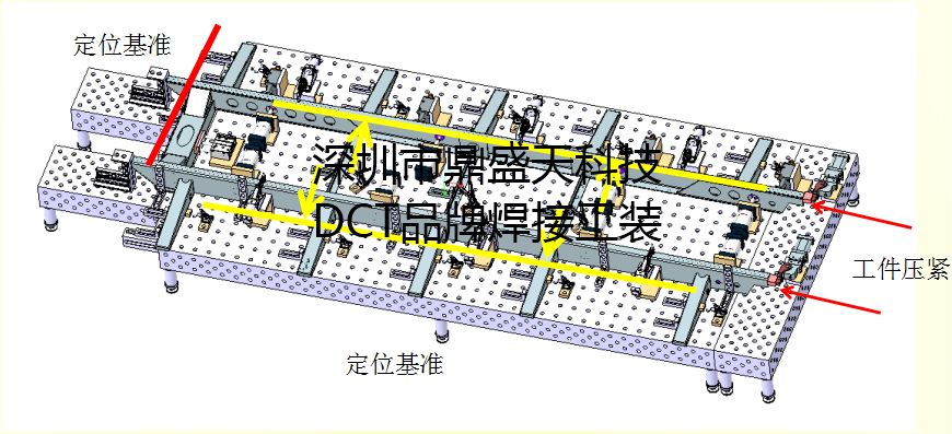 环卫车焊接工装设计应用实例分享