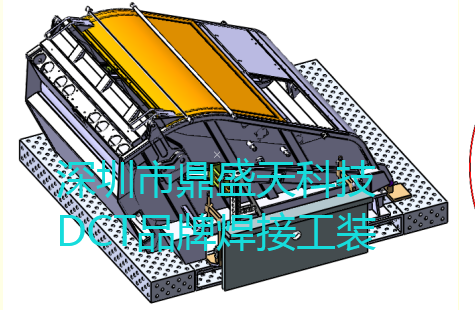 三维柔性焊接工装组合夹具