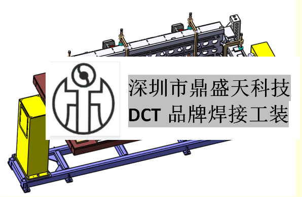 三维柔性焊接工装的特性和作用